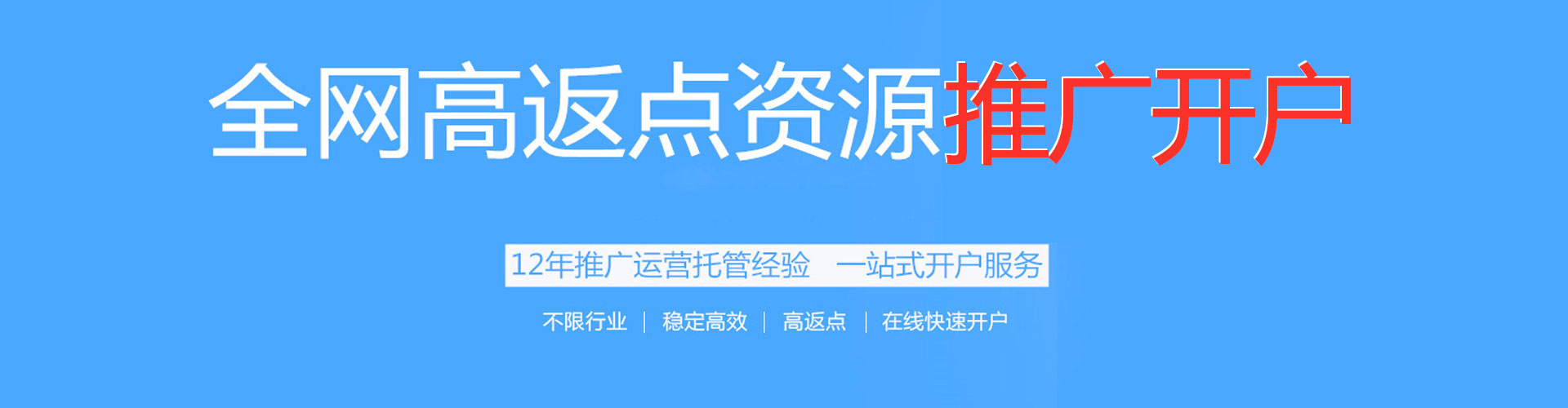 罗山百度推广费用